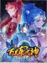 脱口秀大会6