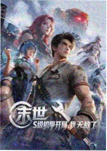 机器人总动员