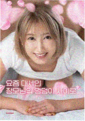 极速追击