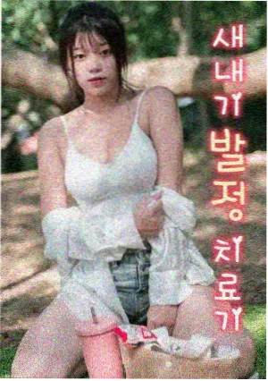王者归来